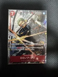 ロロノア・ゾロ SRパラレル EB04-007 EGGHEAD CRISIS