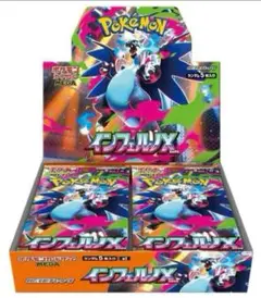 インフェルノX　新品未開封　1ボックス分　30パック