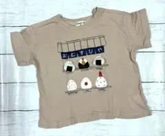 Item thumbnail for item ea140974-3bab-4f91-ac49-c9062833ab66