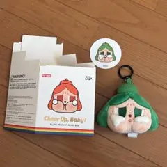 Cry Baby Cheer Up, Baby シリーズ ぬいキー　ペンダント