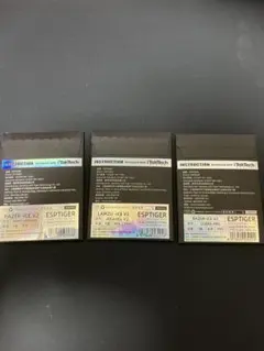 マウスソール　大量！！まとめ売り