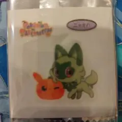 ハロウィン　ニャオハ　カボチャ　ポケモン　ポケモンパン　シール　ステッカー