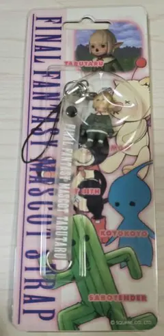 2026年最新】FF11 グッズの人気アイテム - メルカリ