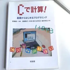 2026年最新】使用済み教科書の人気アイテム - メルカリ