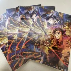 鬼滅の刃　入場者特典　4枚セット