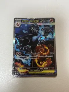 インフェルノXEXSAR インフェルノX発売記念:リザードン特集 – 晴れる屋2