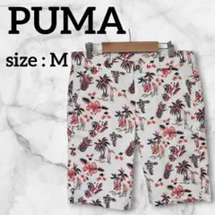 PUMA プーマ ハーフパンツ ショートパンツ 総柄 M ホワイト 白 夏 海