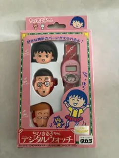 1990年 当時物 ちびまる子ちゃん デジタルウォッチ タカラ 未使用 箱付き 1990年 当時物 ちびまる子ちゃん デジタルウォッチ タカラ 未使用 箱