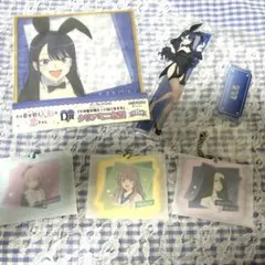 その着せ替え人形は恋をする　アニプレックスくじ　セット