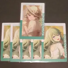 プロセカ エピカ 23B 草薙寧々 ノーマル 6枚