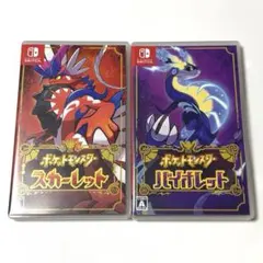 ポケットモンスター スカーレット バイオレット 2本セット バラ売り不可