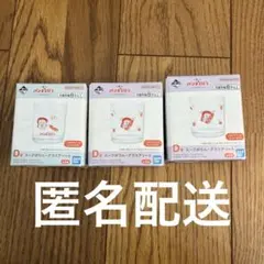 パンどろぼう 一番くじ D賞 グラス 3点セット