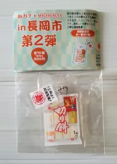 Item thumbnail for item f5c356fd-f4c2-4934-af40-e09811597add