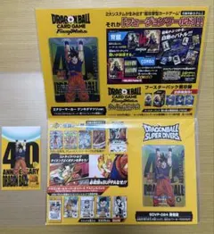 【新品】ドラゴンボール 40周年 ゲンキダマツリ 入場者特典　4点
