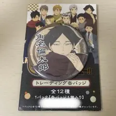 ハイキュー!! 角名倫太郎 缶バッジ JF2025 Ver. - メルカリ