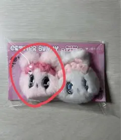 【最終値下げ】エスターバニー ぬいぐるみ フェイスバッジ