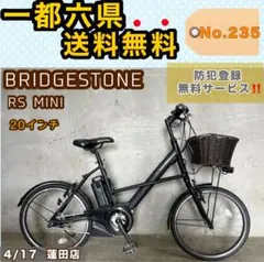極太タイヤ 折り畳み自転車 REVERIE - メルカリ