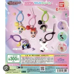 パワーパフガールズ ガチャガチャ まとめ売り 【新品未開封】