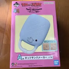 処分間近！【一番くじ】トムとジェリー A賞ホットサンドメーカー