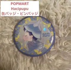 2026年最新】POP MART キャラクターグッズ ピンズ・ピンバッジ・缶