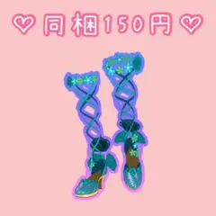 【匿名配送】プリマジ トパーズフラワーブロッサム シューズ