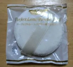 新品未開封　ドクターシーラボ　パーフェクトルースパウダー用　替えパフのサムネイル
