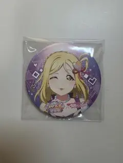 2025年最新】小原鞠莉 缶バッジの人気アイテム - メルカリ