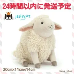入手困難？ JELLY CAT ひつじ - メルカリ