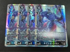 ネプトゥーンモン/BT24/SR4枚セット/デジモンカード - メルカリ