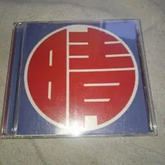 ET-KING 晴レルヤ CD+DVD
