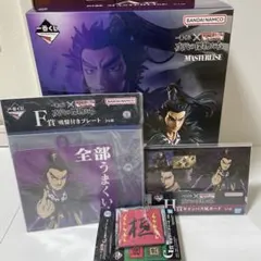 キングダム　1番くじ　桓騎　4点セット
