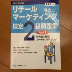 Item thumbnail for item 8f1223a0-8f67-48f9-aeea-16c2d8e291a4