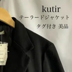 kutirクティール テーラードジャケット ブラック サイズS タグ付き美品のサムネイル