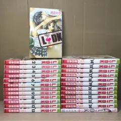 2026年最新】l dk 1 漫画の人気アイテム - メルカリ