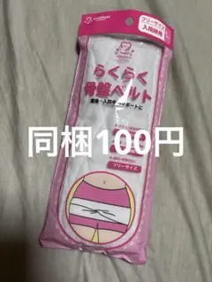 Item thumbnail for item 089ad073-8764-443c-81d9-7a37000bf3ea