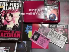 NCT ヘチャン　TASTE tincase