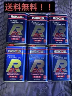 2025年最新】wako s 2crの人気アイテム - メルカリ