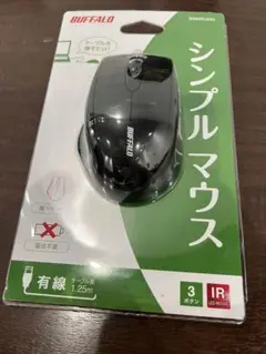 マウスコンピューター BSMRU050 新品未開封 即購入OK