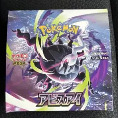 2026年最新】ポケモン box シュリンクなしの人気アイテム - メルカリ