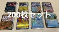 ポケモンカード　200枚　まとめ売り　大量　引退品