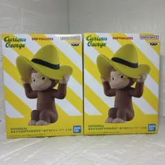 【2個セット】おさるのジョージ おおきなSOFVIMATES