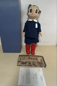 2025年最新】鉄腕アトム 学生服の人気アイテム - メルカリ