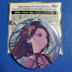 2025年最新】Raise a suilen 缶バッジの人気アイテム - メルカリ