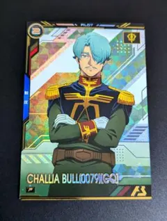 『シャリア・ブル』機動戦士ガンダム アーセナルベース Pレア PL