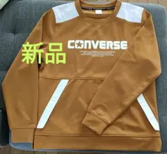CONVERSE トレーナー