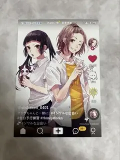 2025年最新】高見沢アリサ 柴崎健の人気アイテム - メルカリ