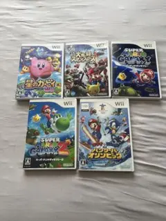 Wiiソフト5本セット
