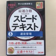 Item thumbnail for item 99658eaf-90ba-42b3-87fb-fe0c6e878108