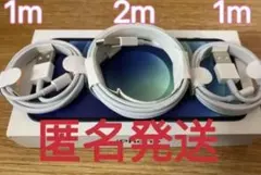 iPhone　充電ケーブル　純正品質　充電器　ライトニングケーブル　線a