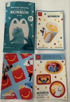 マクドナルド　ハッピーセット　スンスン